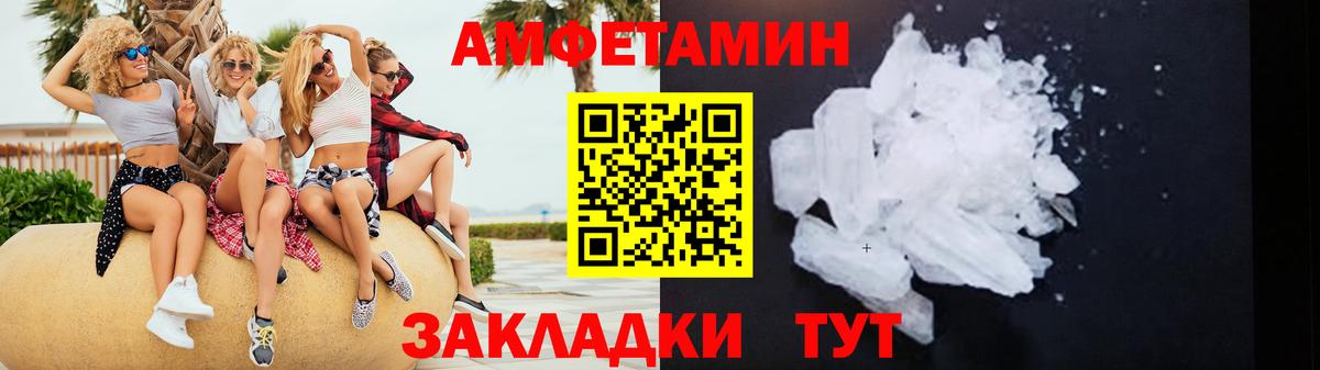 АМФ 98% Качканар