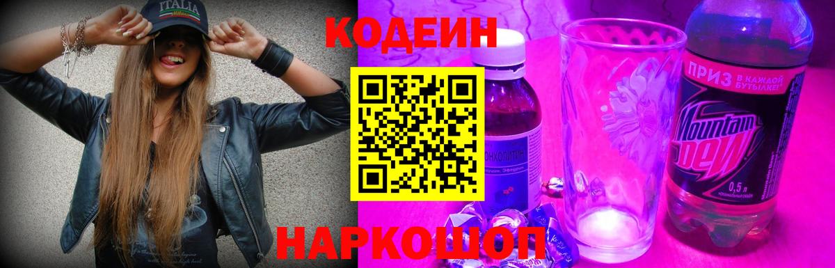 Мефедрон кристаллы  Качканар  Бошки Шишки  МДМА  Гашиш  МЕТАМФЕТАМИН  Alpha-PVP СОЛЬ кристаллы  Вход с VPN  КОКАИН 