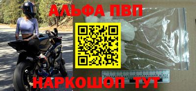 крисы Конаково