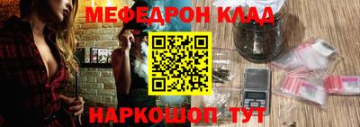MDMA Комсомольск-на-Амуре