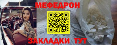 MDMA Комсомольск-на-Амуре