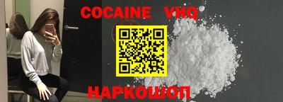 крисы Конаково