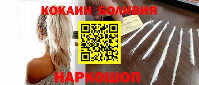 кокаин VHQ Кингисепп