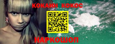 крисы Конаково