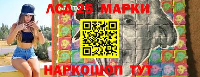 марки lsd Кинель
