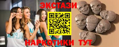 MDMA Комсомольск-на-Амуре