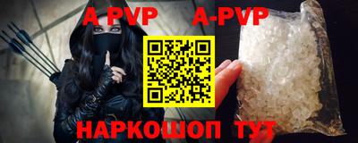 крисы Конаково