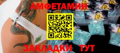 MDMA Комсомольск-на-Амуре
