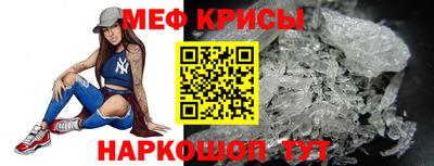 крисы Конаково