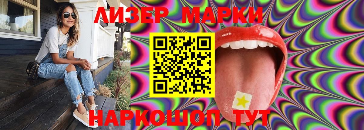 ЛСД экстази ecstasy  ЛСД экстази кислота  Вход с VPN  Качканар 