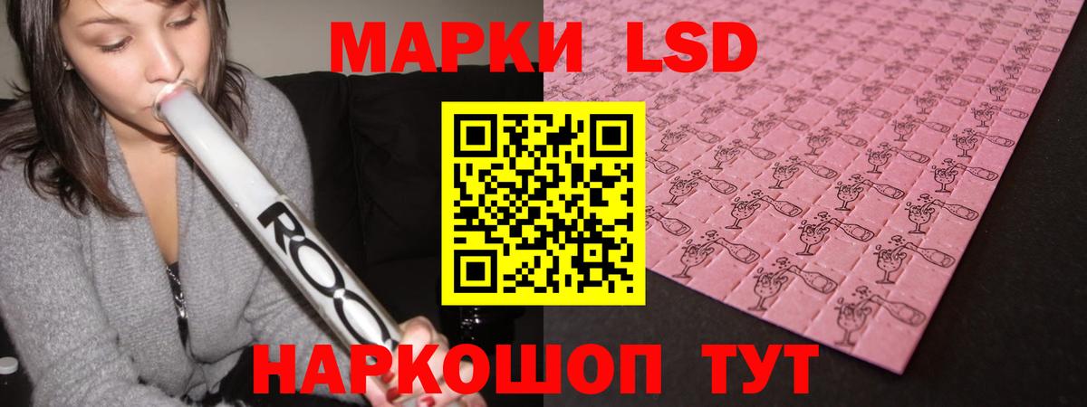 ГАШ Качканар