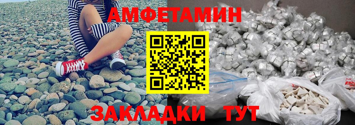 Первитин  Первитин мет  Вход с VPN  Качканар 