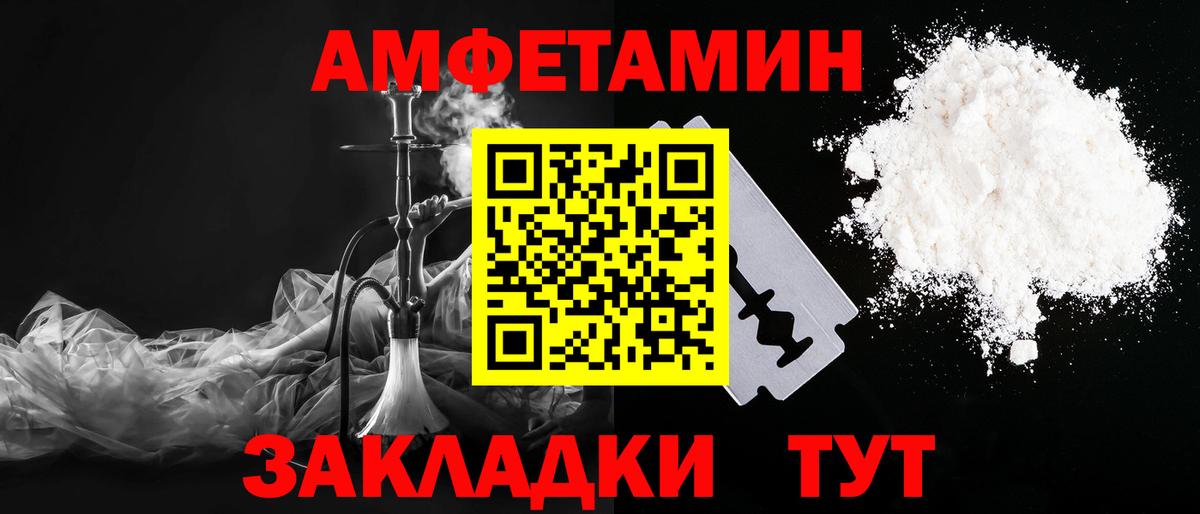 МЕТАМФЕТАМИН кристалл Качканар