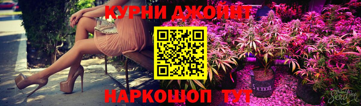 Бошки Шишки SATIVA & INDICA  Конопля гибрид  Шишки марихуана Ganja  Качканар  Вход с VPN 